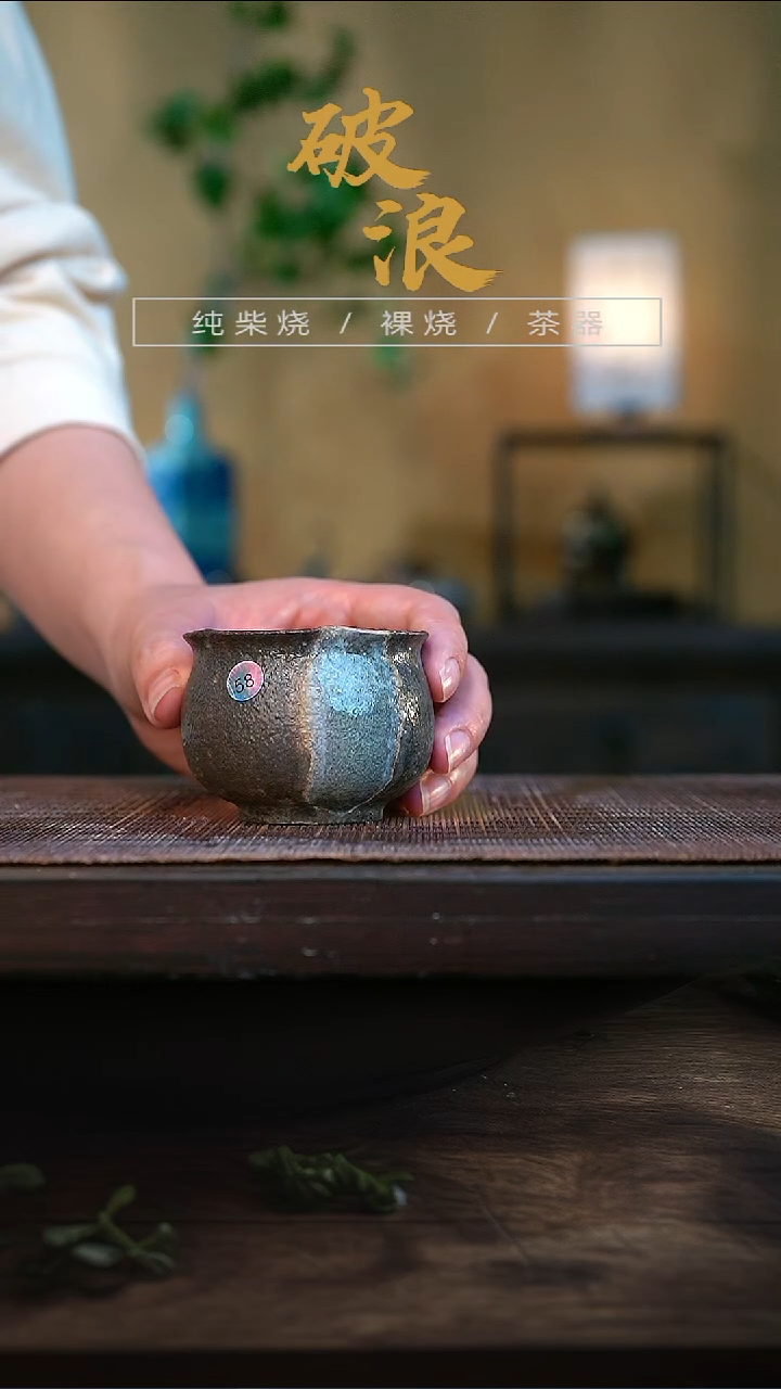 杯58号容量50-70ML有漏白瑕疵