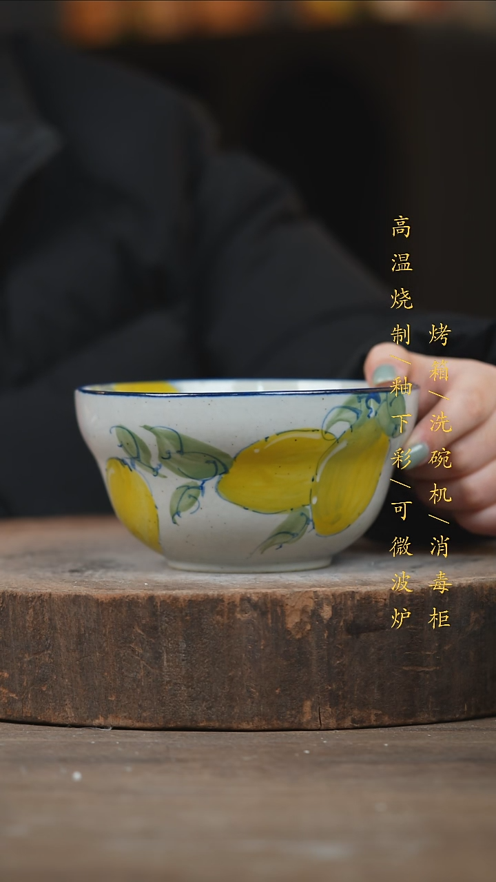瓷片景德镇高温釉下彩（食品级）