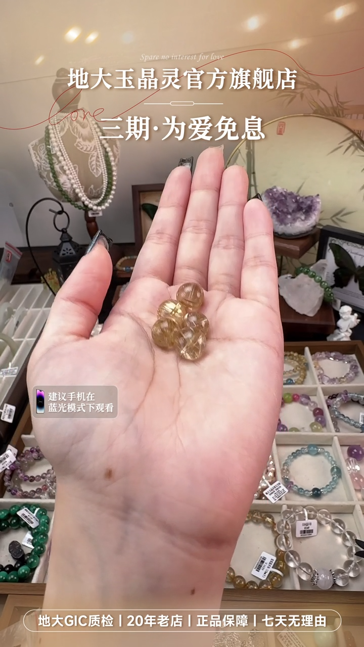 未镶嵌吊坠(不含链)水晶钛金多样性发其一