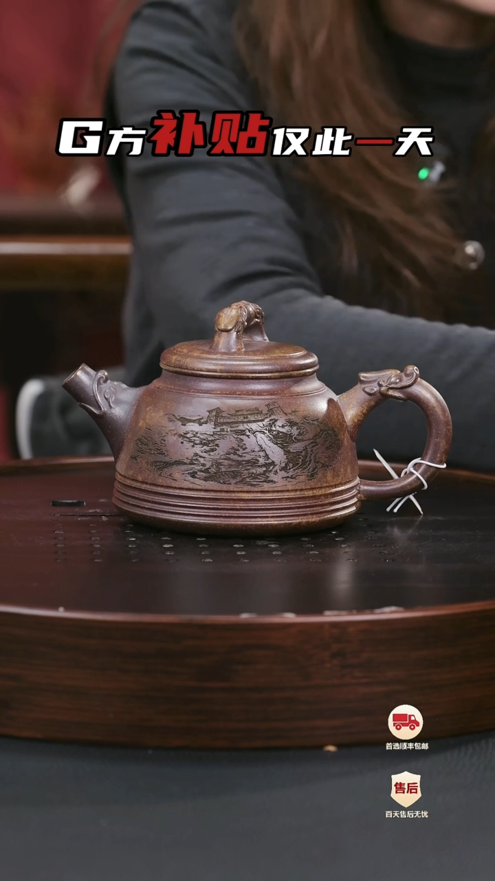 【闪购商品】紫砂茶壶紫砂茶壶29