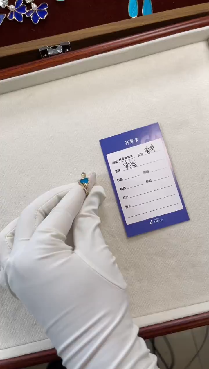 南****3，珐琅戒指-孤品