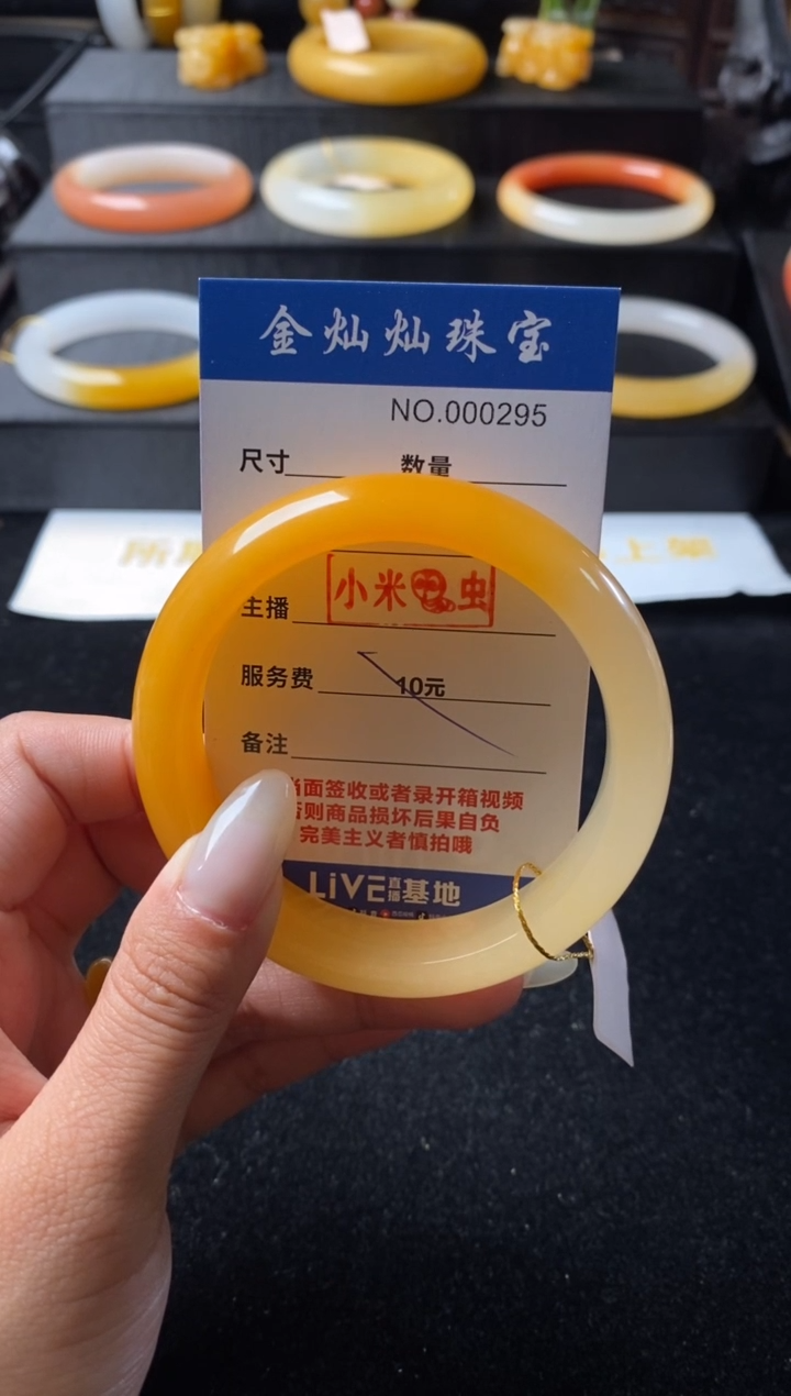 石英质玉（黄龙玉）未镶嵌手镯黄龙玉