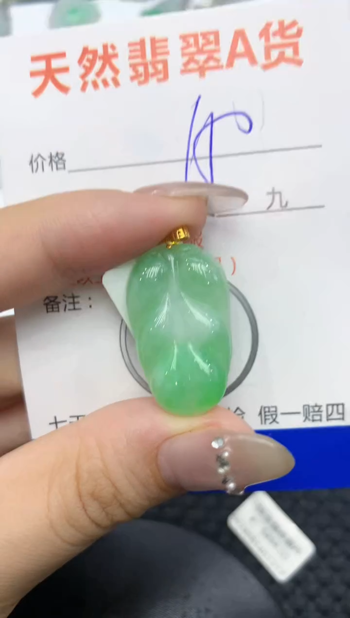 【闪购商品】翡翠颈饰18K金镶嵌222222222