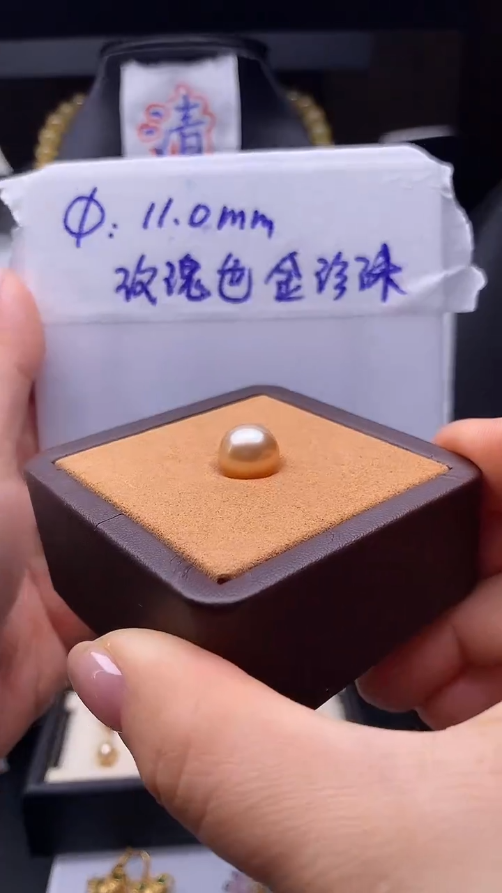 海水珍珠裸珠11.0mm 玫瑰色金珍珠