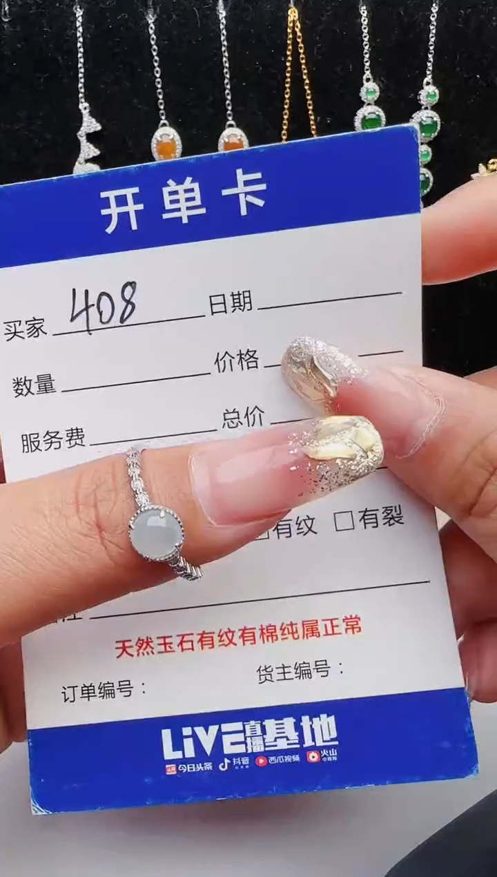 【闪购商品】翡翠戒指银S925镶嵌红星翡翠