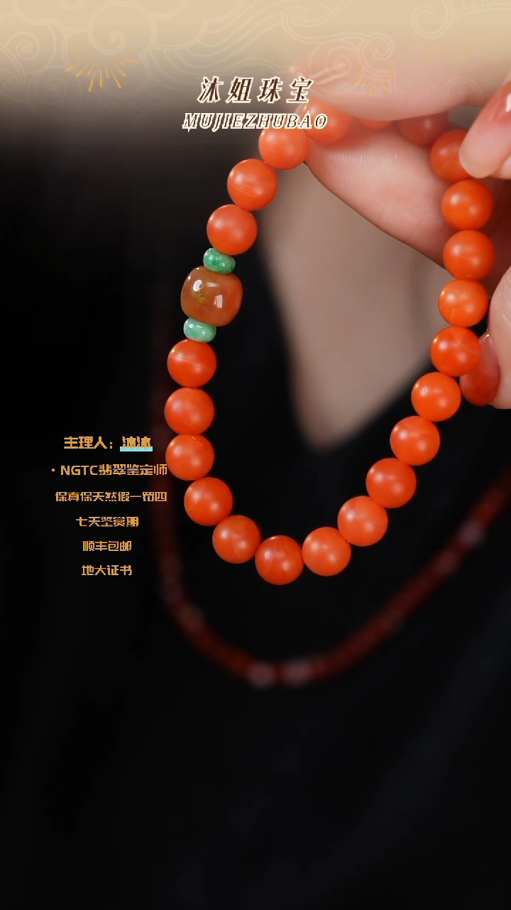 【闪购商品】南红玛瑙手串未镶嵌保山单圈