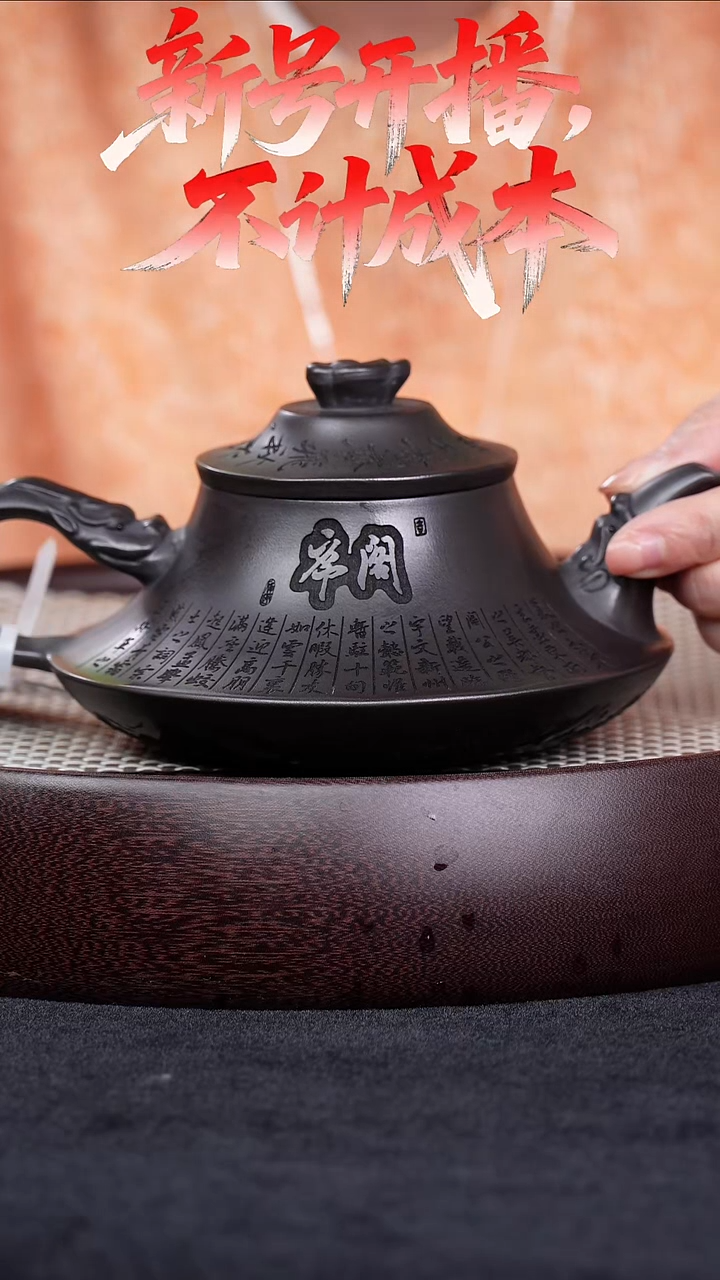 茶壶紫砂宜兴紫砂壶滕王阁序云炉h28002