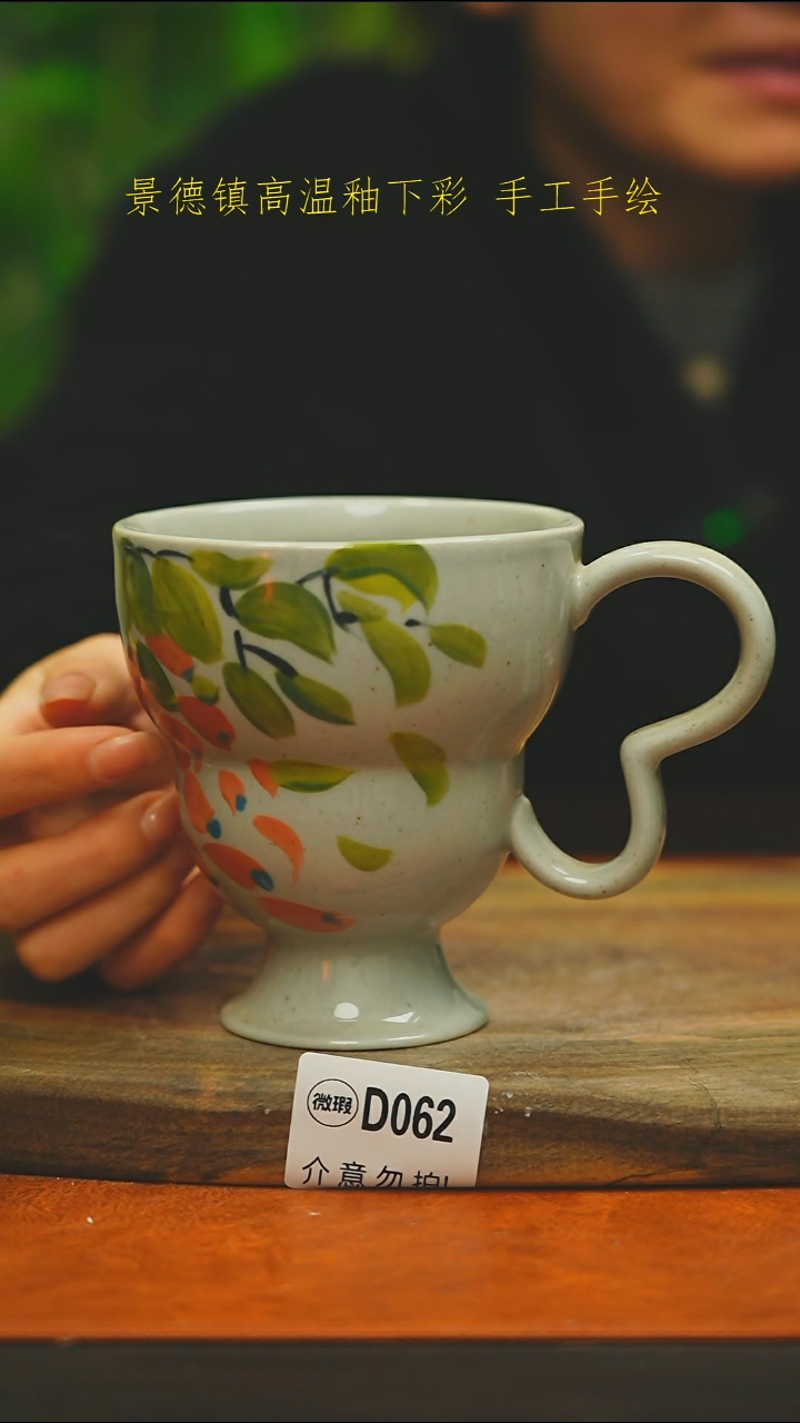 景德镇手工手绘高足葫芦062