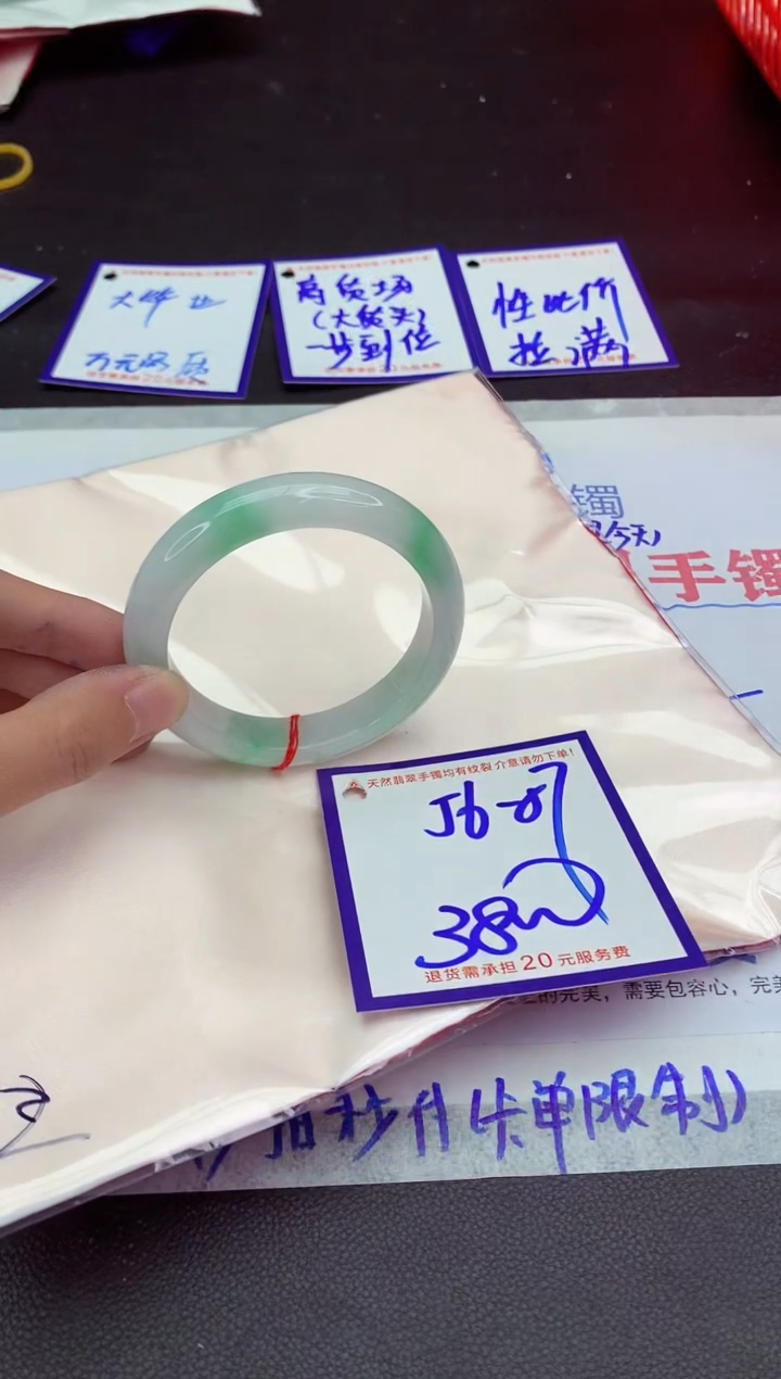 未镶嵌手镯翡翠11111111