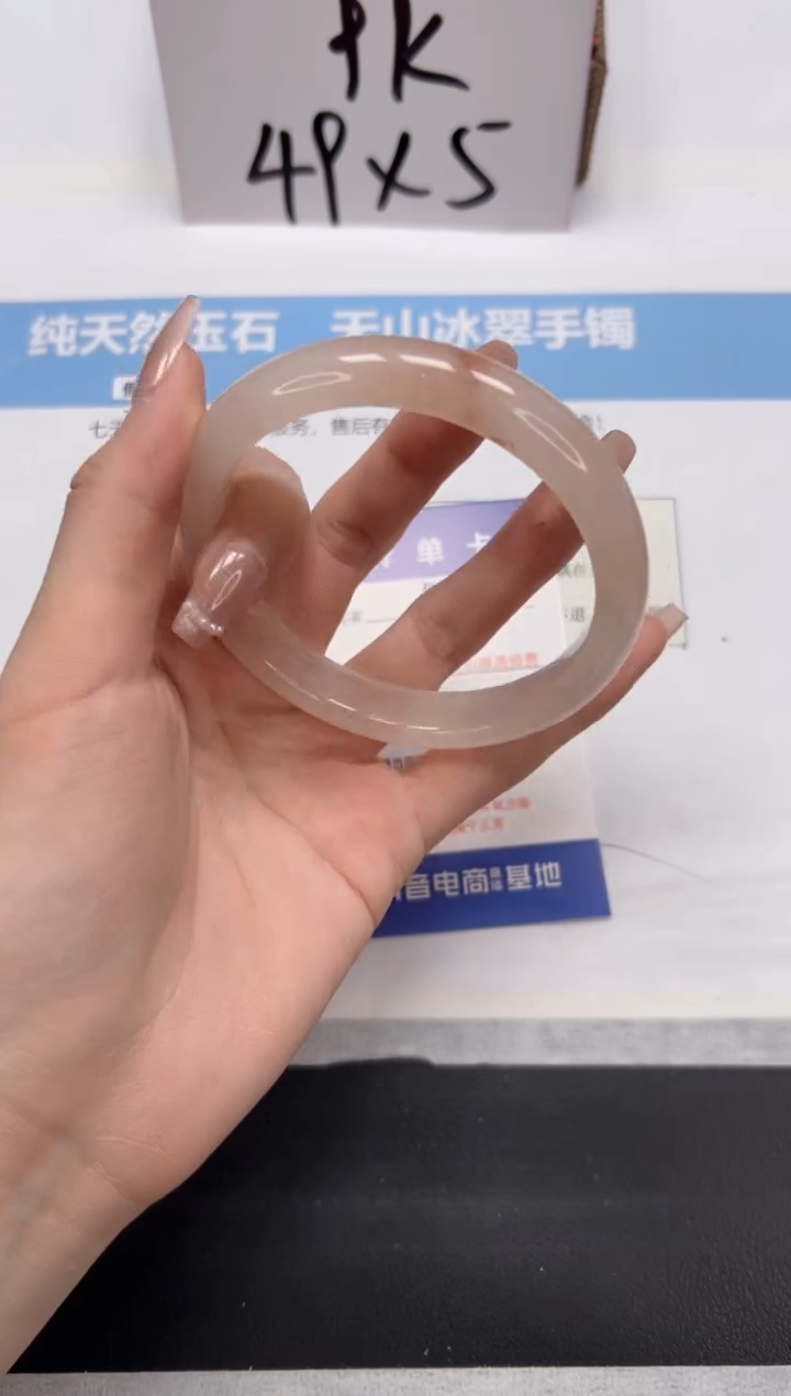 石英质玉手镯未镶嵌A201-63