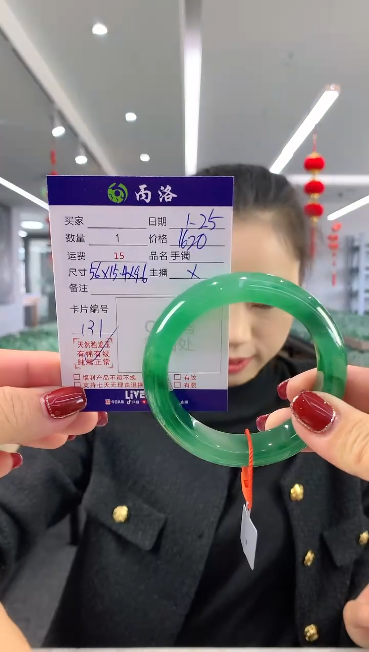 【闪购商品】石英质玉手镯未镶嵌手镯