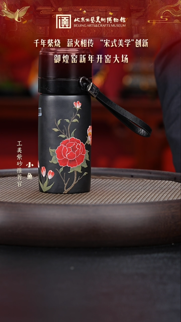 【闪购商品】紫砂茶壶国企品牌 陶茶溯源 御煌窑 11