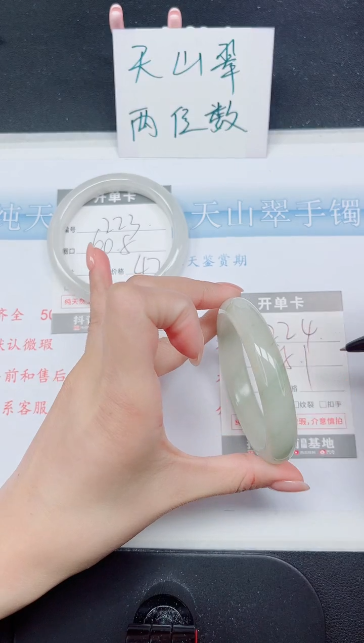 【闪购商品】石英质玉手镯未镶嵌224-55.1