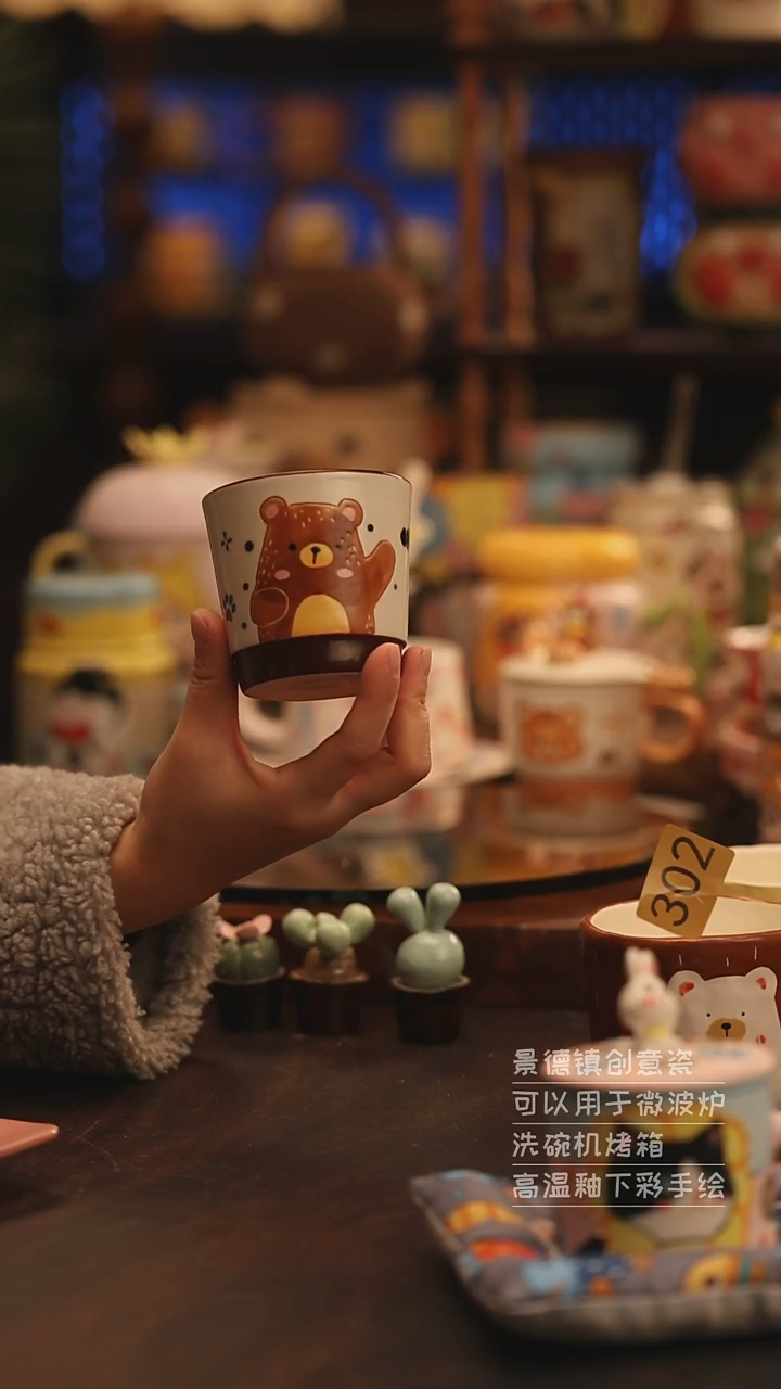 陶瓷景德镇可爱陶瓷釉下彩绘设计师款