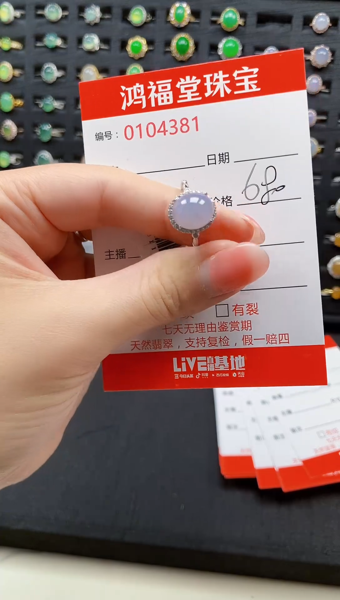 【闪购商品】翡翠戒指银S925镶嵌1111