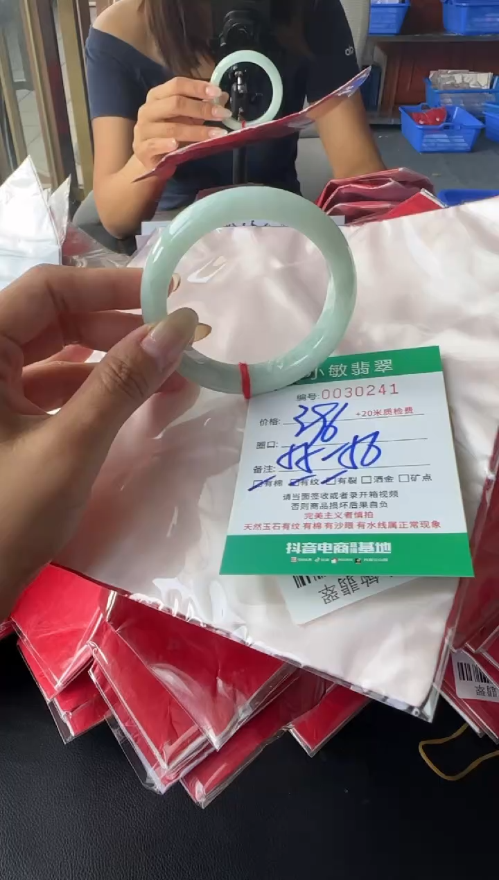 未镶嵌手镯翡翠A货手镯