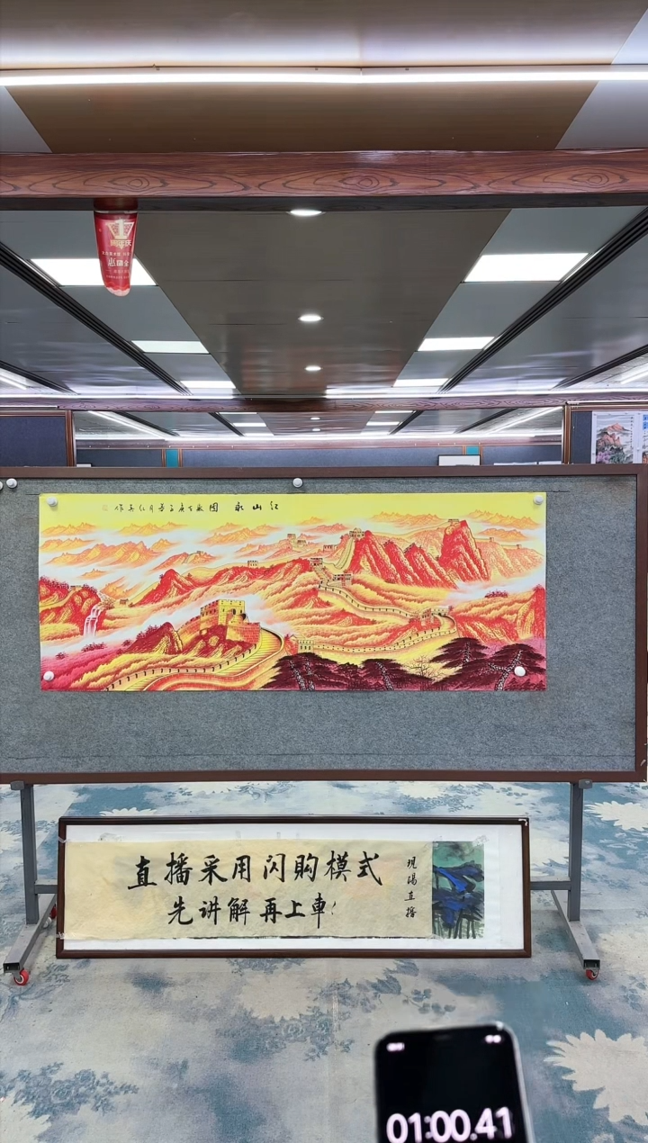 【闪购商品】绘画M王红兵-六尺-山水国画