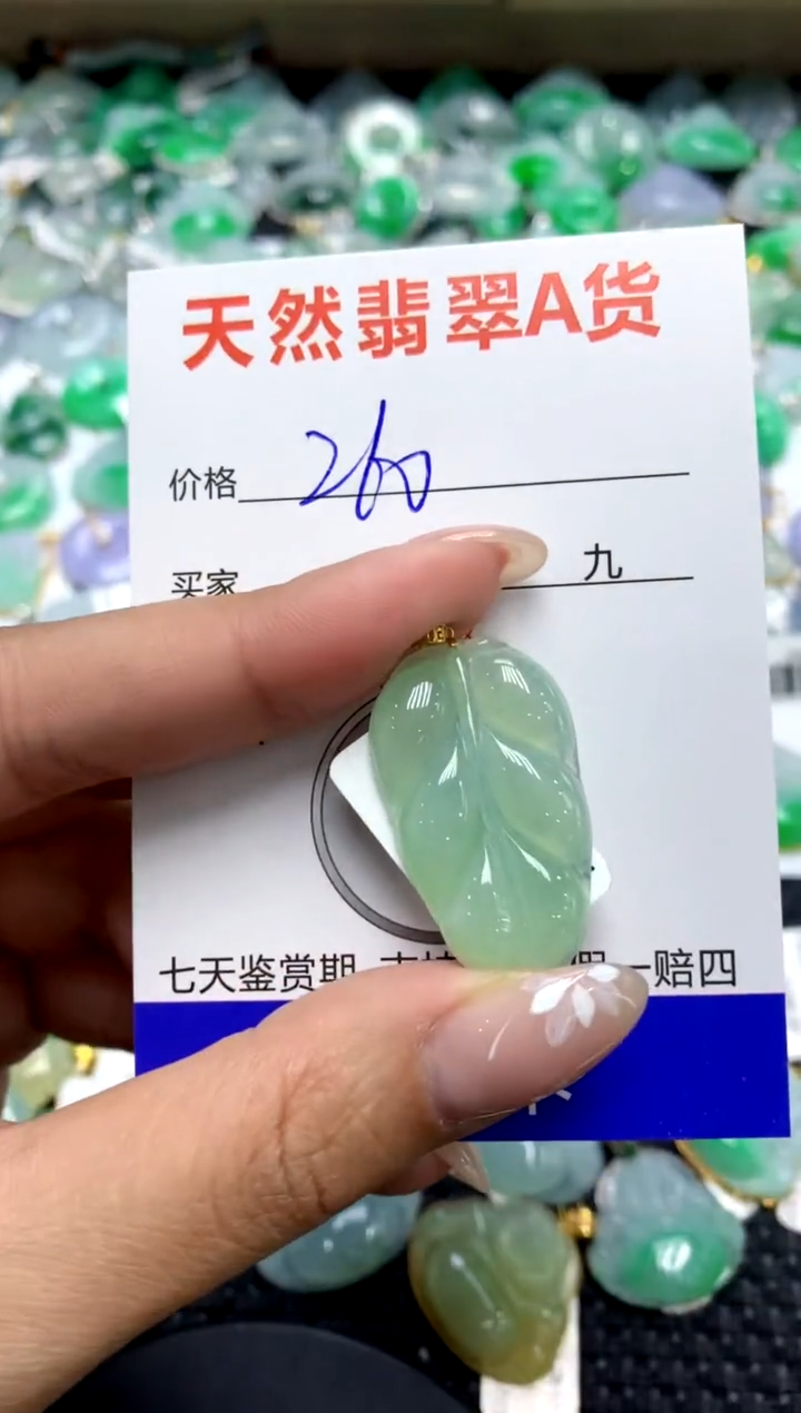 【闪购商品】翡翠颈饰18K金镶嵌111111111111111111