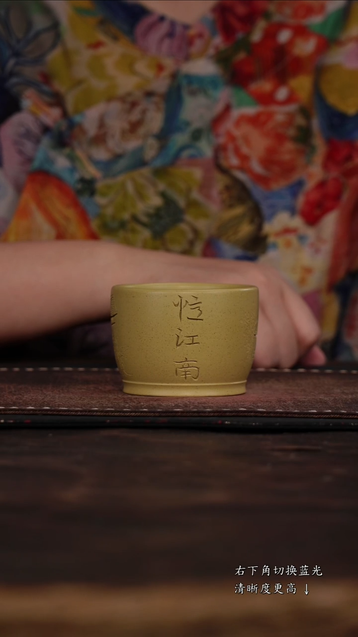 茶杯紫砂非遗茶器-忆江南