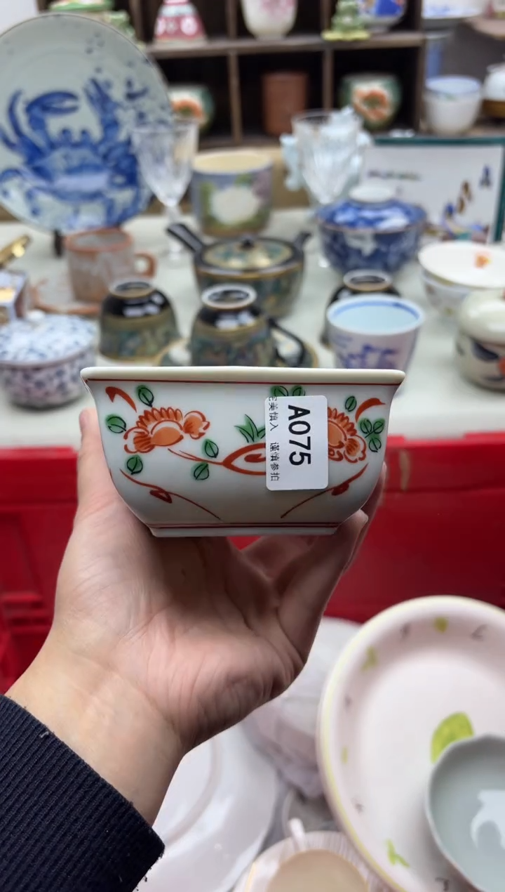 【闪购商品】碟075A.............