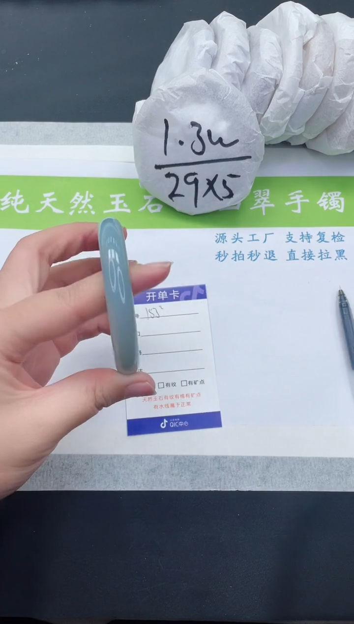 【闪购商品】石英质玉手镯未镶嵌M153-58+