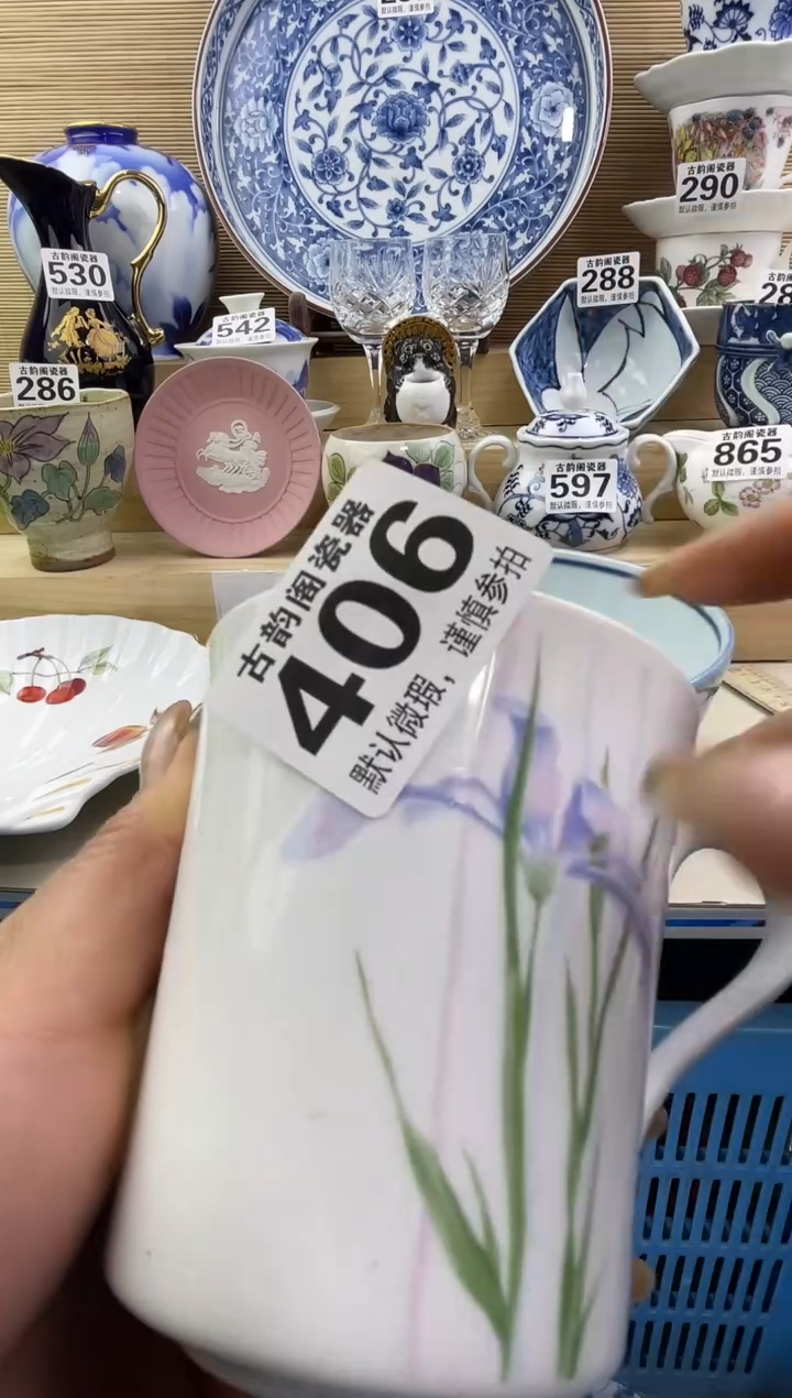 6***旺摆件瓷器瓷器瓷器