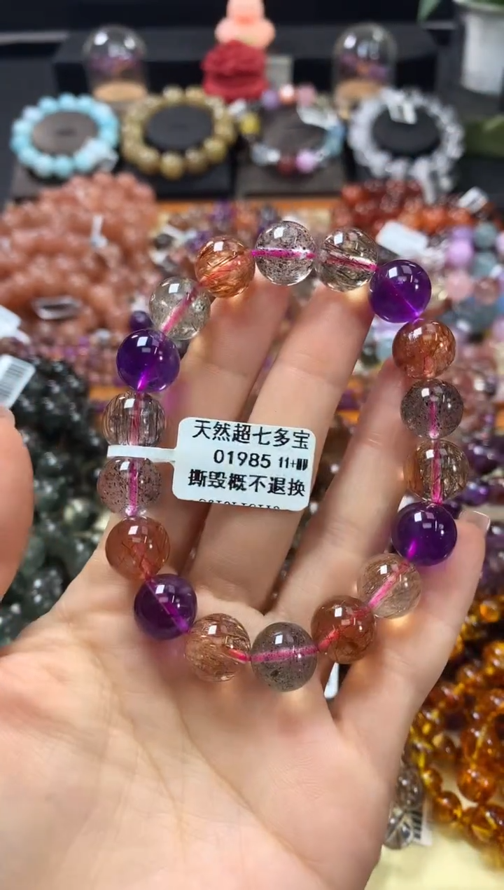 未镶嵌手链水晶11+