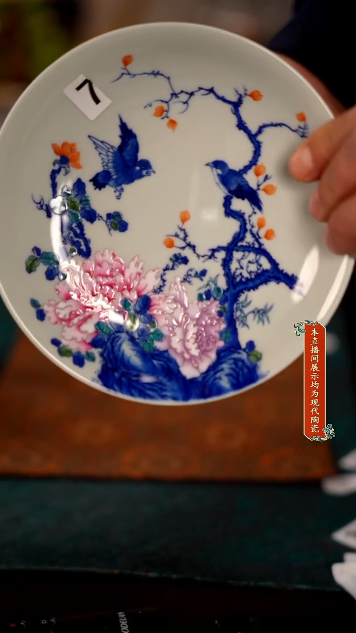 景德镇窑口集合7