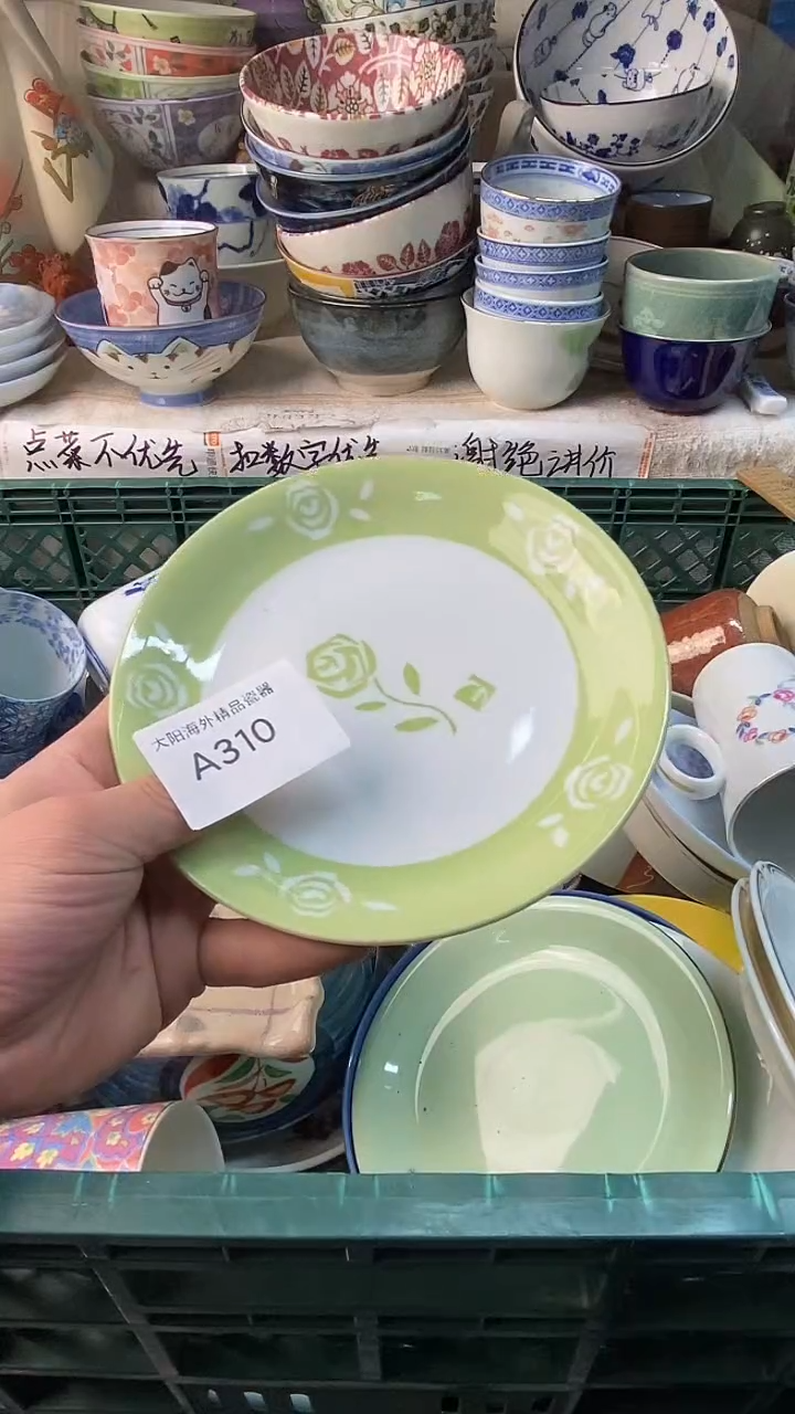 瓷片大?感谢您一直以来的支持