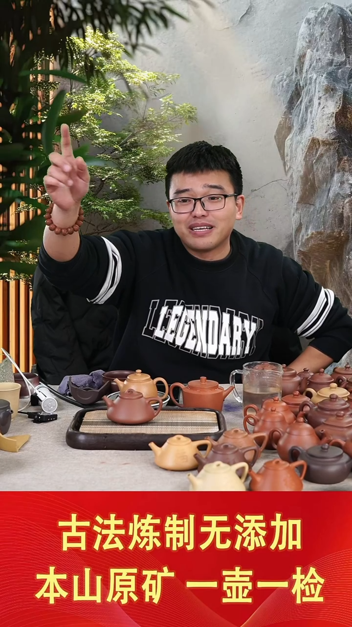 【闪购商品】紫砂茶壶原矿石瓢红皮龙