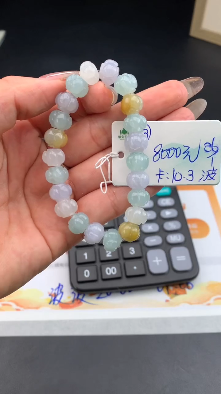 【闪购商品】翡翠手串未镶嵌下单联系客服核对地址哦