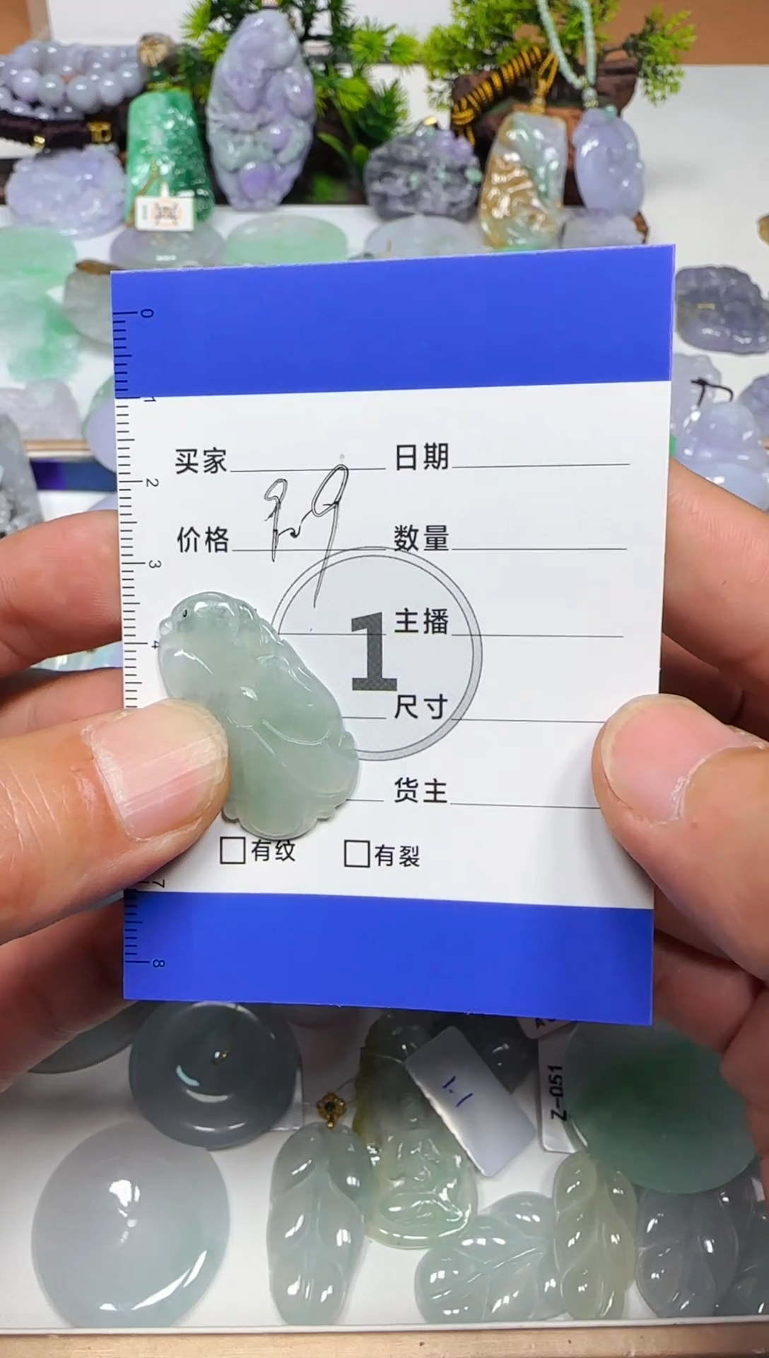 【闪购商品】翡翠吊坠(不含链)未镶嵌缅甸天然A货翡翠吊