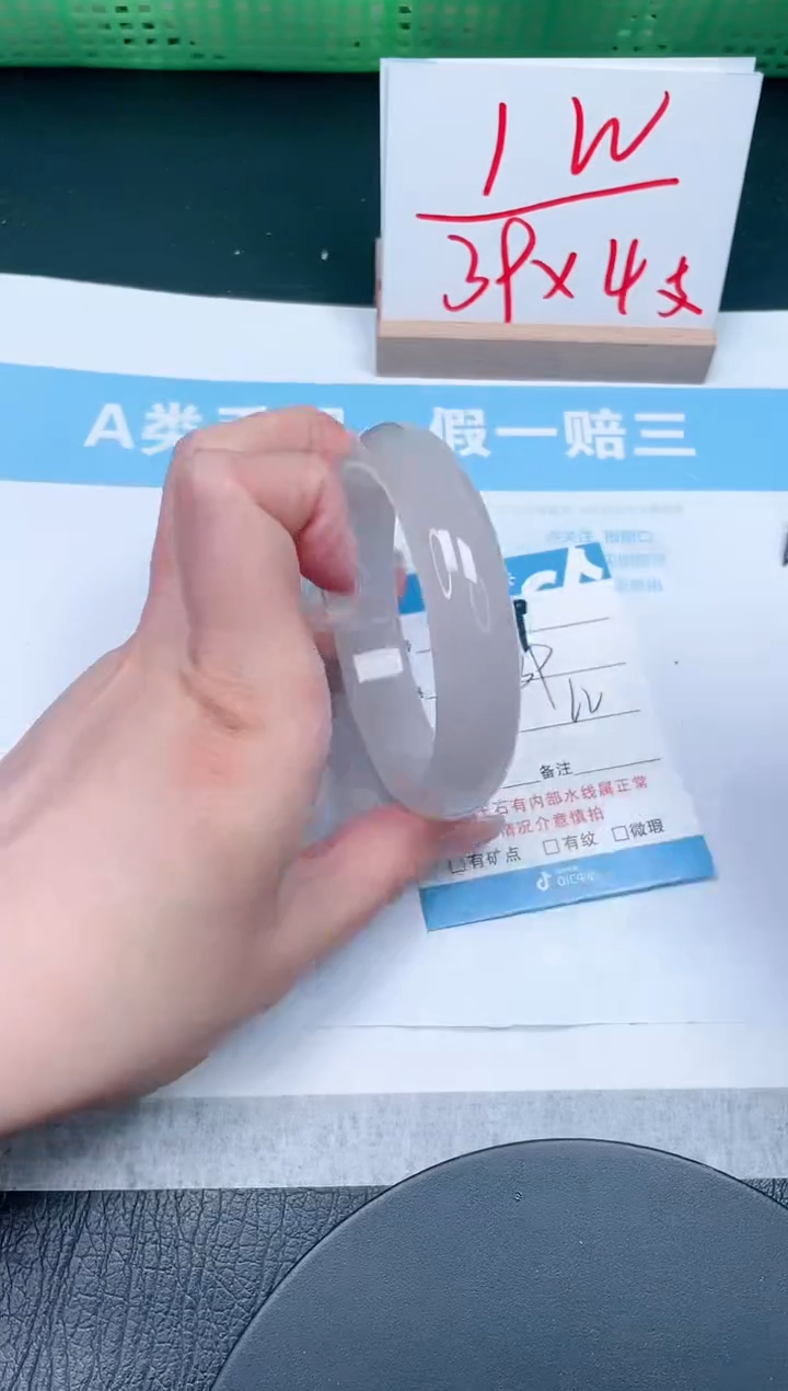 【闪购商品】石英质玉手镯未镶嵌249-62