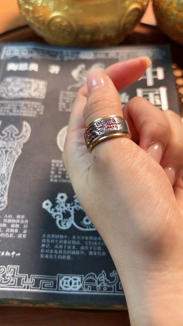 铜圈口可调男女可戴