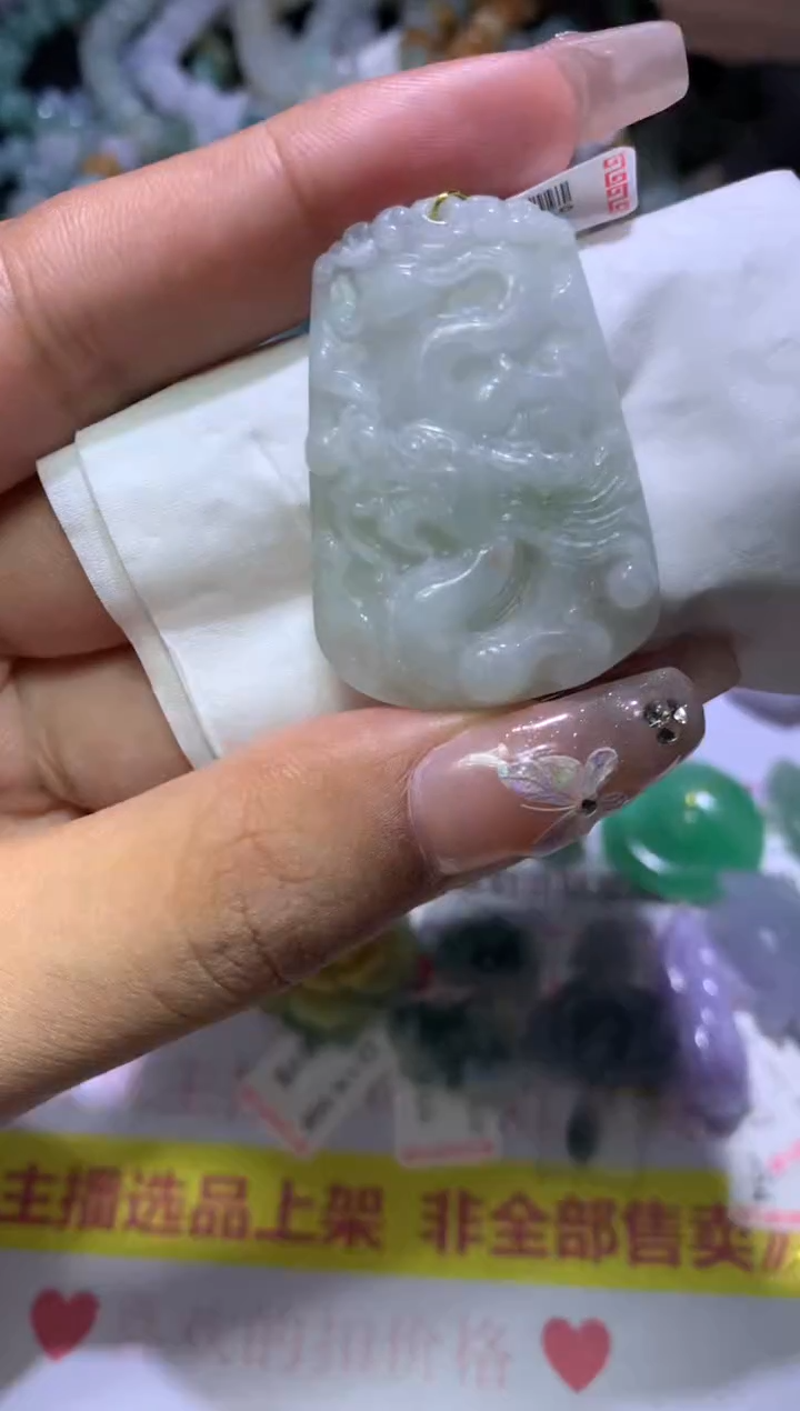 【闪购商品】翡翠挂件未镶嵌MJX033006