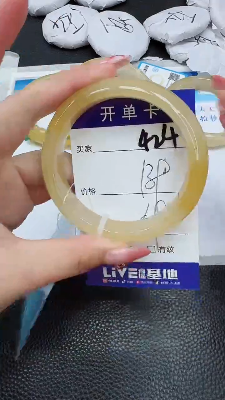 【闪购商品】石英质玉手镯未镶嵌424