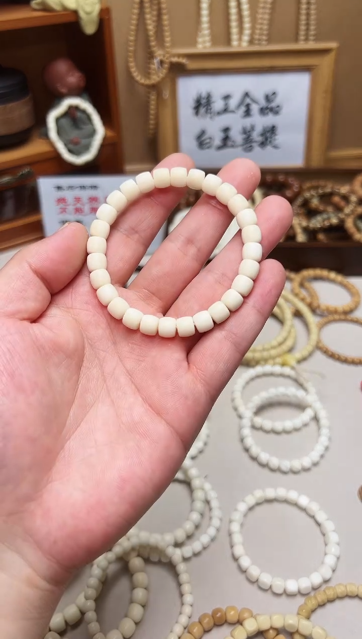 手串白玉菩提8*7鬼工直切氧化