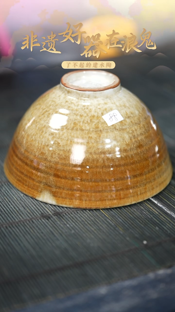 浪鬼家日用陶系列༼****༽碗