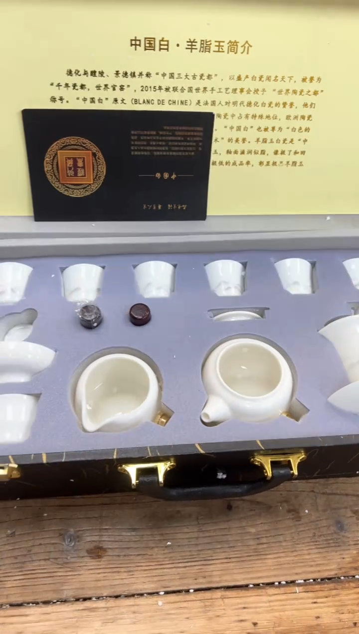 【闪购商品】瓷片乘风茶器商品链接@@FC671