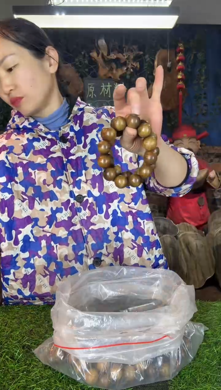 金丝楠小叶桢楠87花纹手串2.0