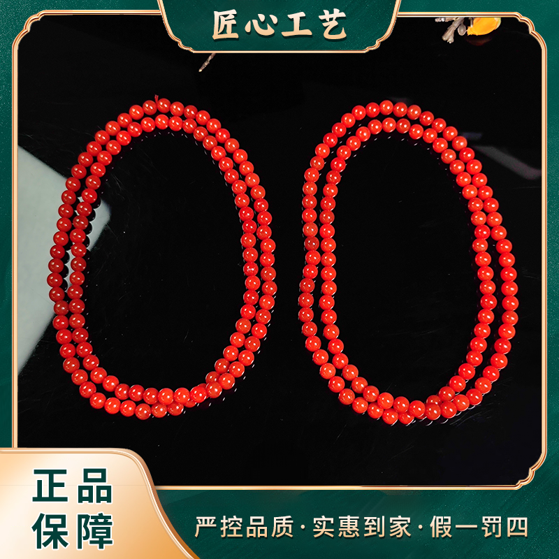 【锦绣珠宝】ML103-玄红辛澄熔堰草精美玛瑙颈饰-多样性只发一件
