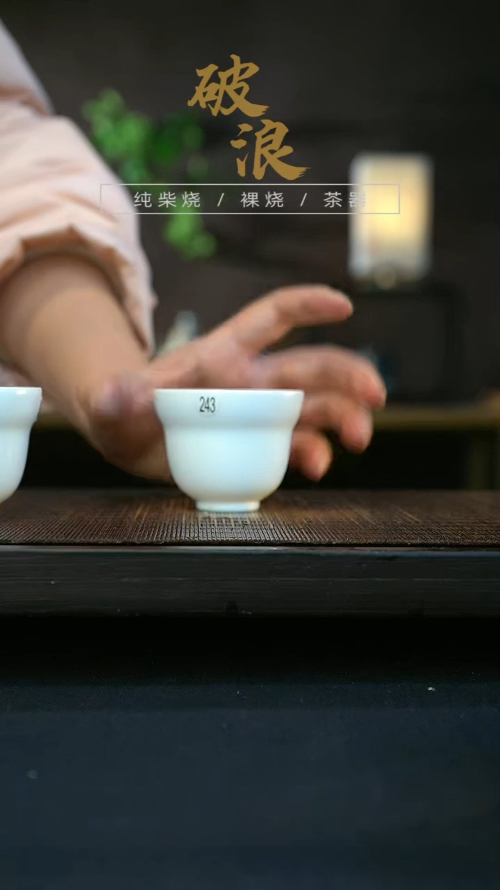 【闪购商品】杯243号容量60-80ML杯