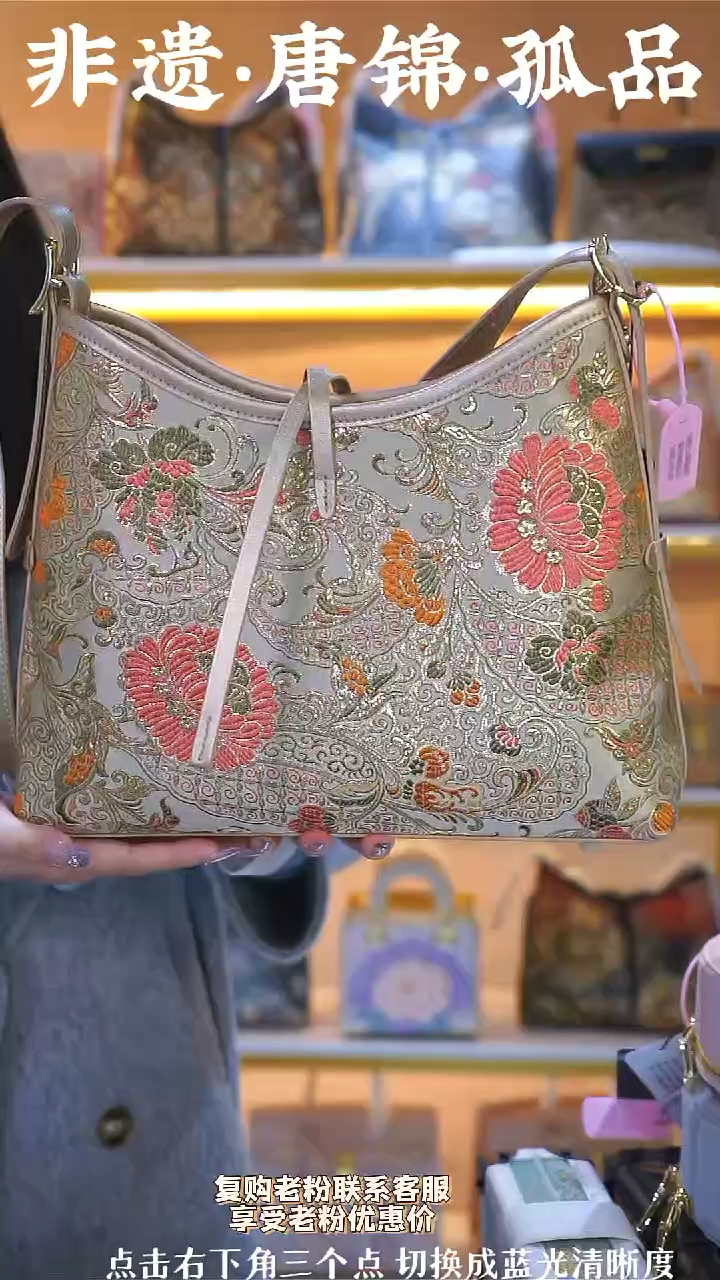 【闪购商品】织绣（84号）真丝织锦宝莲花 浅金色凯瑞包