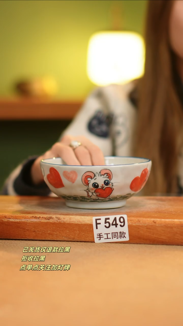 【闪购商品】其他F549窑林瓷业瓷器