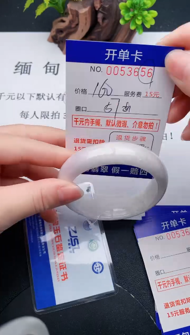 【闪购商品】56丽致优雅手镯时尚百搭