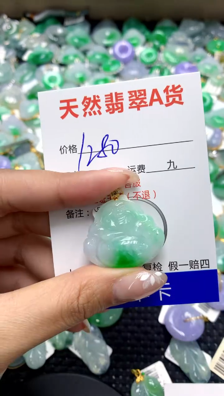 【闪购商品】翡翠颈饰18K金镶嵌111111111111111111