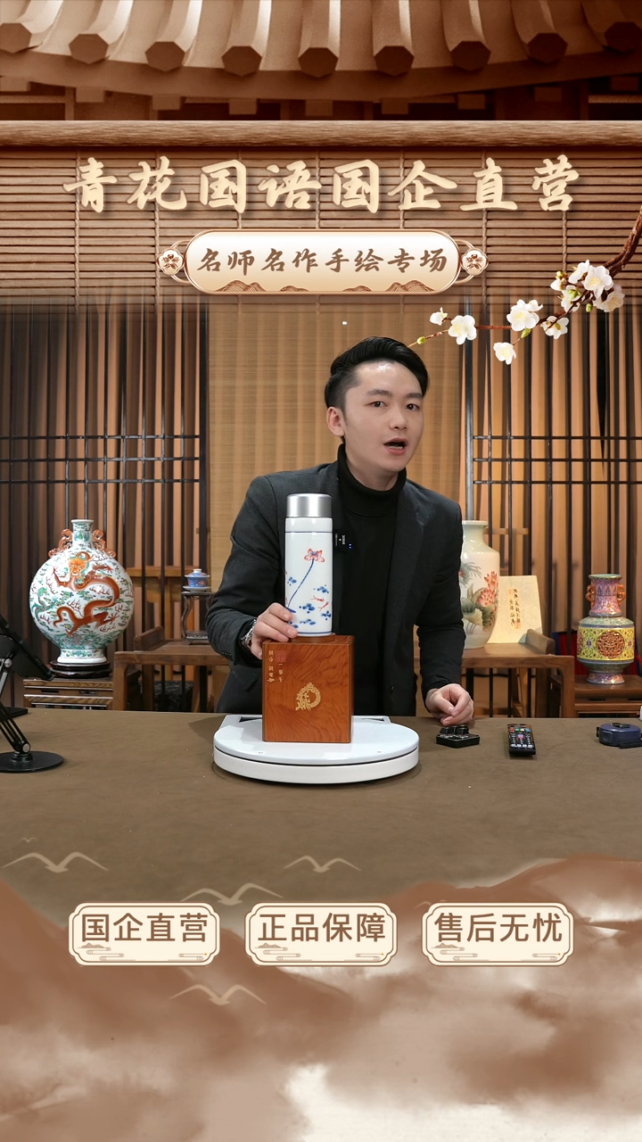 【闪购商品】摆件【青花国语】景德镇纯手工手绘B02