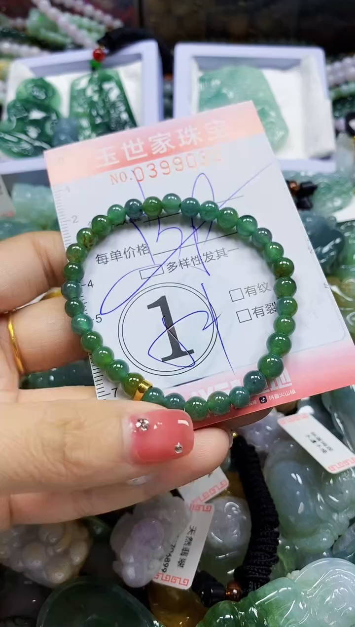 颈饰未镶嵌翡翠闪购0399032多样性发其一
