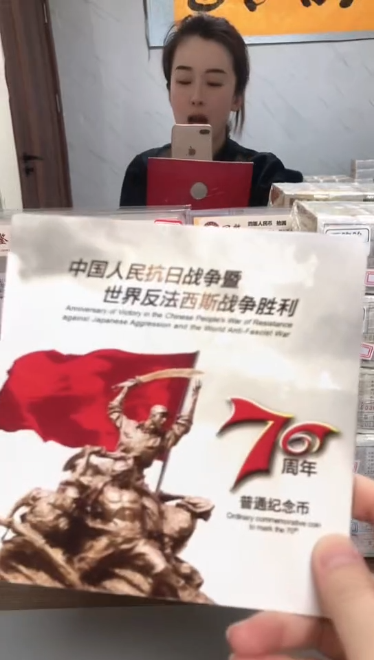 【闪购商品】其他普通金属指定链接抗币册.1-U5A-3001