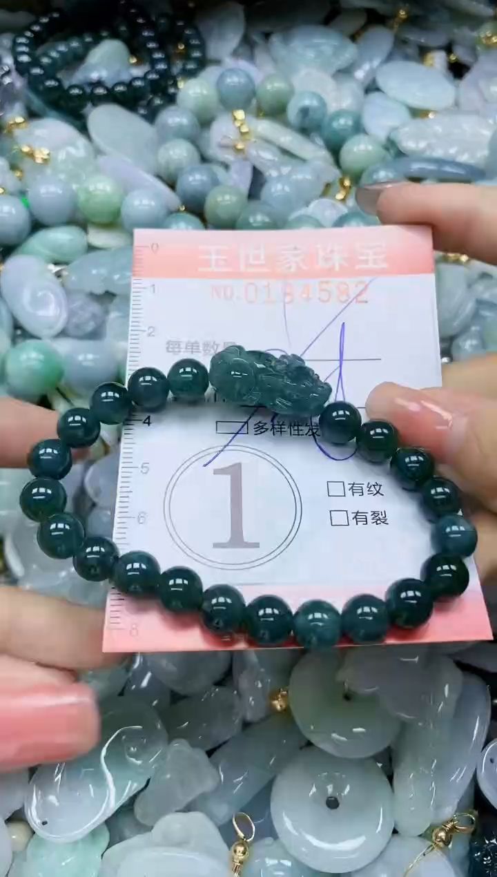 【闪购商品】翡翠颈饰未镶嵌闪购0194582多样性发其一